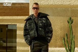PRM nawiązuje współpracę z nowymi markami high-fashion